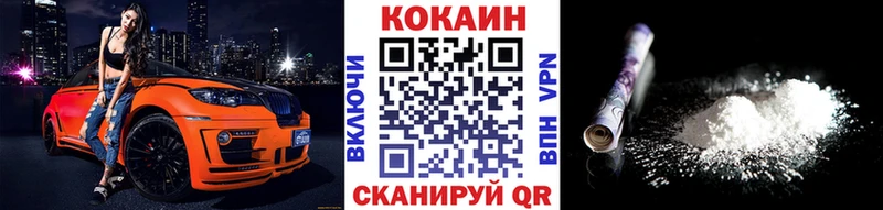 Все наркотики Шиханы Кокаин  ГАШ  СОЛЬ  Каннабис 