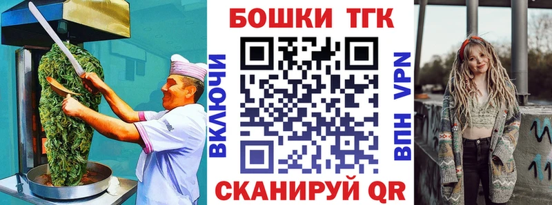 Cannafood конопля хочу наркоту Шиханы