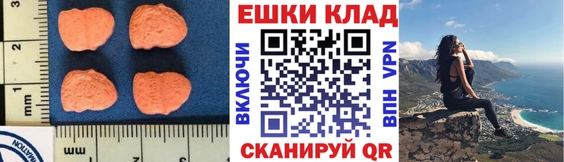 ЭКСТАЗИ бентли Шиханы