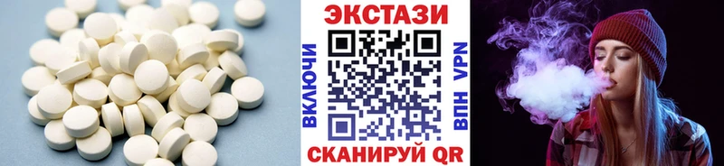 хочу   Шиханы  Ecstasy VHQ 