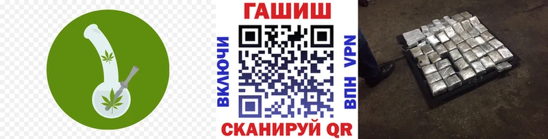 Гашиш VHQ  сколько стоит  shop наркотические препараты  Шиханы 