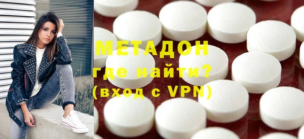 герыч Абдулино