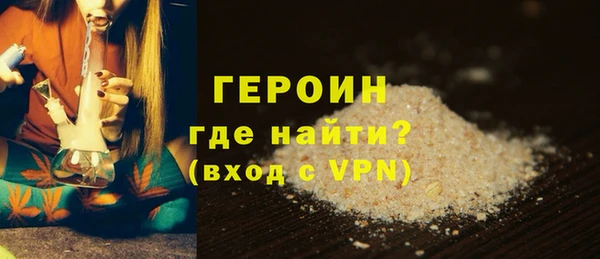альфа пвп VHQ Абинск