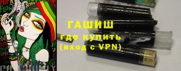 герыч Абдулино