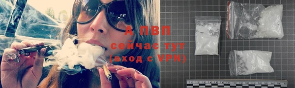 альфа пвп VHQ Абинск