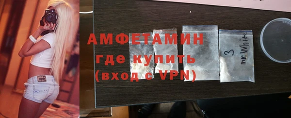 амф Абаза