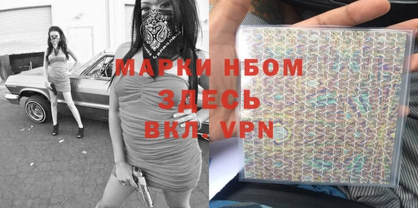 альфа пвп VHQ Абинск