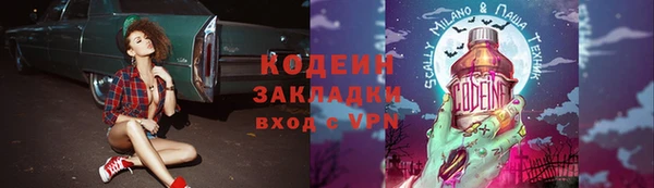 амф Абаза