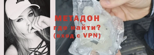 герыч Абдулино