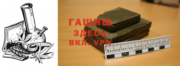 амф Абаза