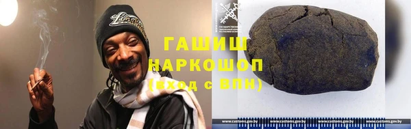 герыч Абдулино