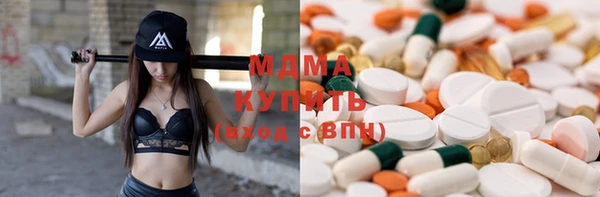 герыч Абдулино