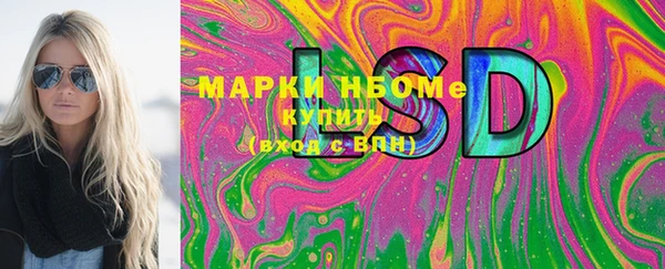 альфа пвп VHQ Абинск