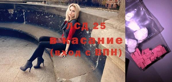 альфа пвп VHQ Абинск