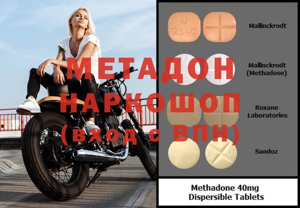 амф Абаза