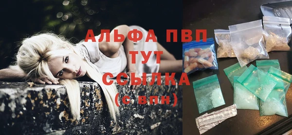 альфа пвп VHQ Абинск
