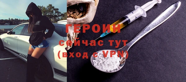 альфа пвп VHQ Абинск