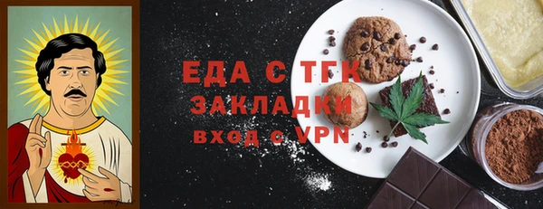 альфа пвп VHQ Абинск