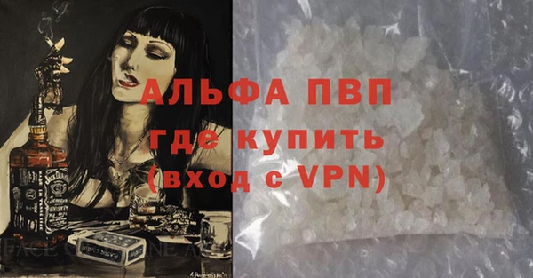 амф Абаза