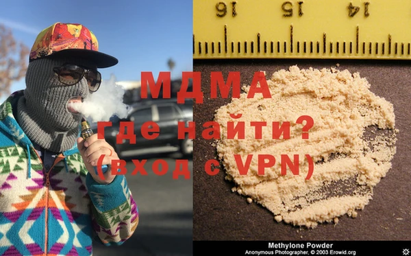 альфа пвп VHQ Абинск