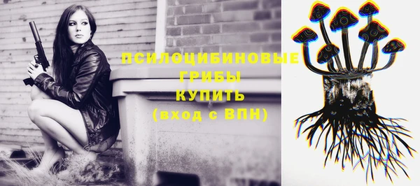 альфа пвп VHQ Абинск
