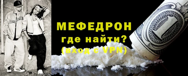альфа пвп VHQ Абинск