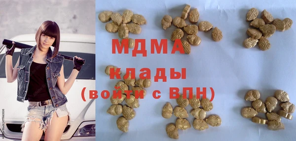 амф Абаза