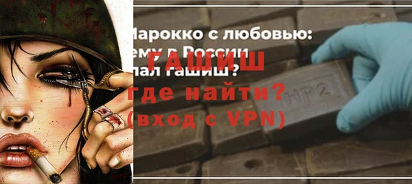 герыч Абдулино