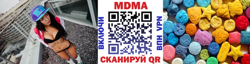 MDMA молли  Шиханы 