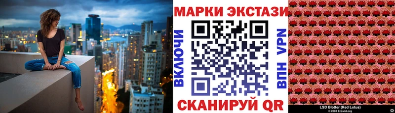 ссылка на мегу онион  Шиханы  Марки 25I-NBOMe 1500мкг 